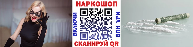 Купить наркотики сайты Воронеж APVP  Мефедрон  АМФ  ГАШ 