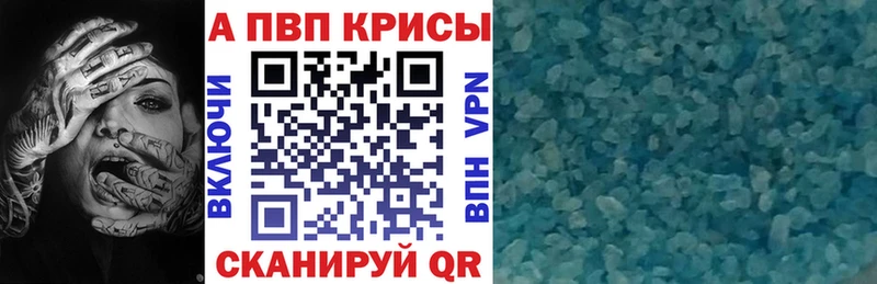 A PVP СК  Воронеж 
