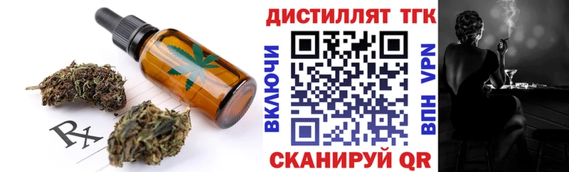 kraken онион  Воронеж  Печенье с ТГК марихуана  закладка 