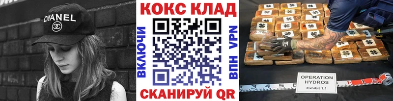 КОКАИН Fish Scale  продажа наркотиков  Воронеж 