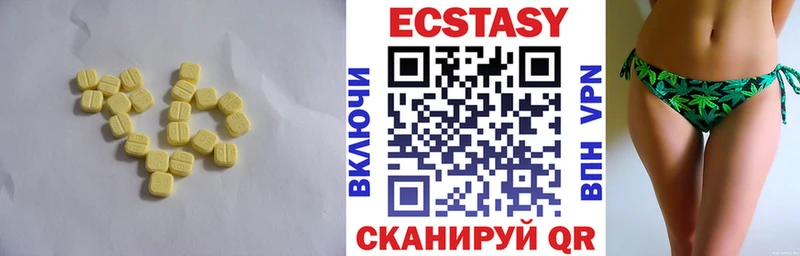 ЭКСТАЗИ Cube  продажа наркотиков  Воронеж 