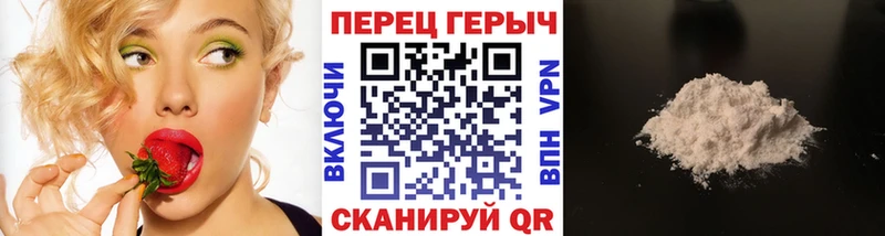 Героин гречка  Воронеж 