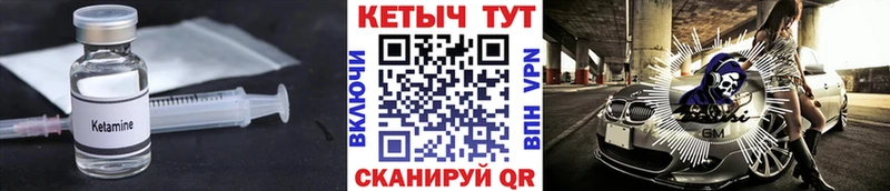 кракен вход  Воронеж  КЕТАМИН VHQ 