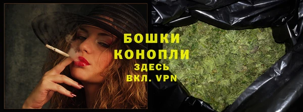 первитин Белоозёрский