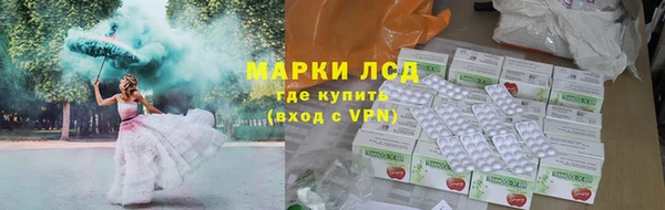 первитин Белоозёрский