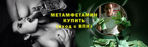 первитин Белоозёрский