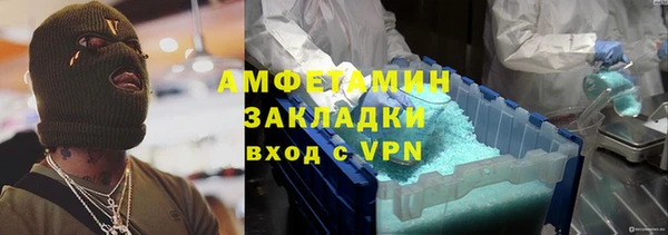 мдма Беломорск