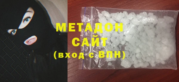 мефедрон Белокуриха