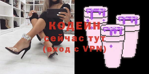 мяу мяу мука Богданович