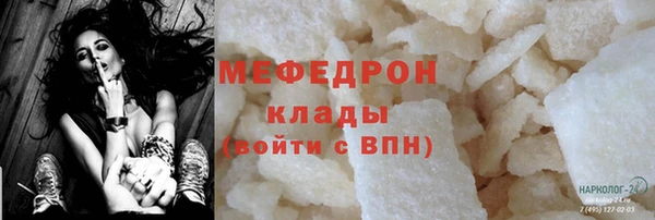 прущий лед Богородск