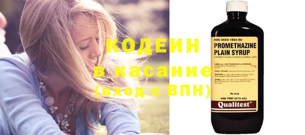 первитин Белоозёрский
