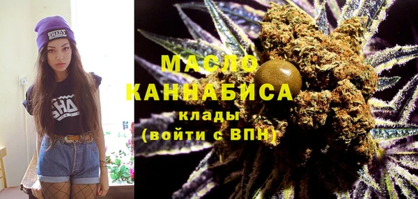 мефедрон VHQ Богородицк