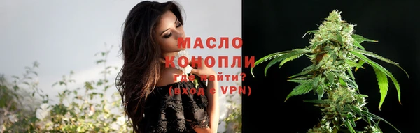 первитин Белоозёрский