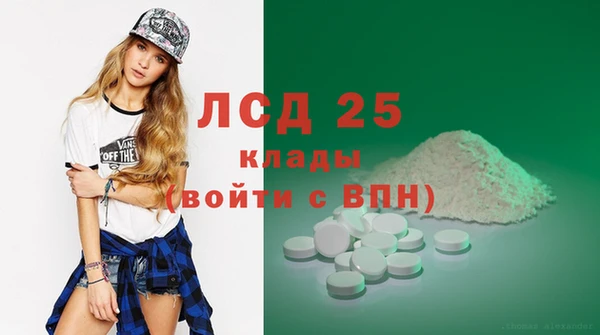 мефедрон Белокуриха