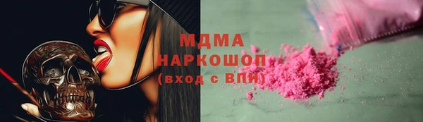 мефедрон VHQ Богородицк