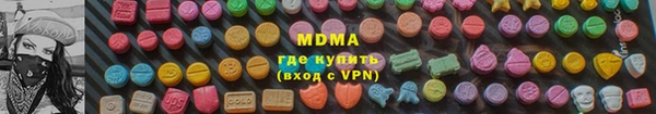 мефедрон VHQ Богородицк