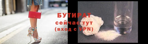 мефедрон VHQ Богородицк