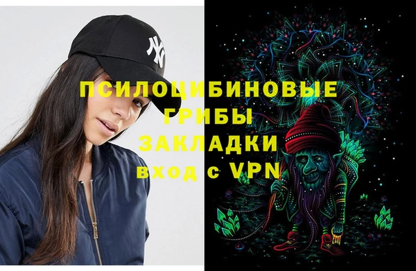 мефедрон Белокуриха