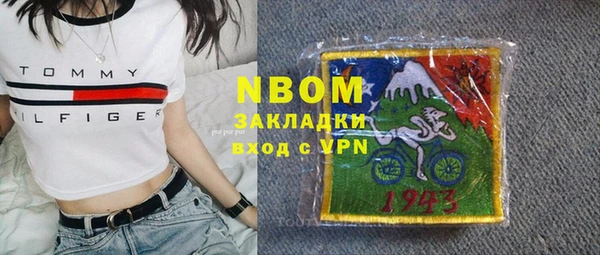 первитин Белоозёрский