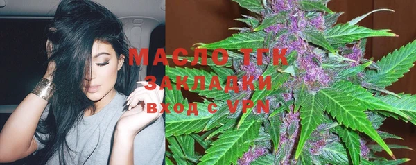 мефедрон Белокуриха