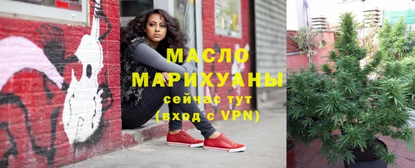 мефедрон Белокуриха