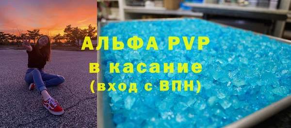 мефедрон VHQ Богородицк