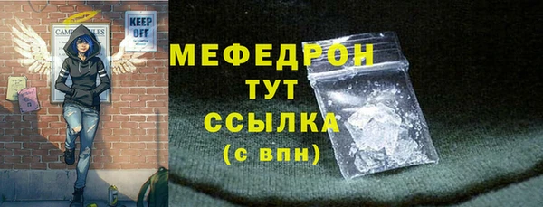 мефедрон VHQ Богородицк