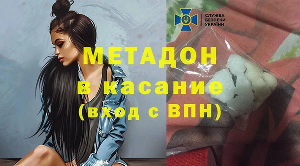 мефедрон Белокуриха