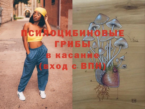 мефедрон Белокуриха