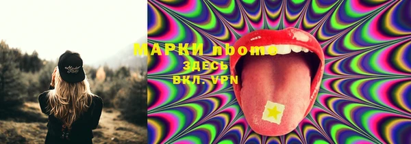 мдма Беломорск