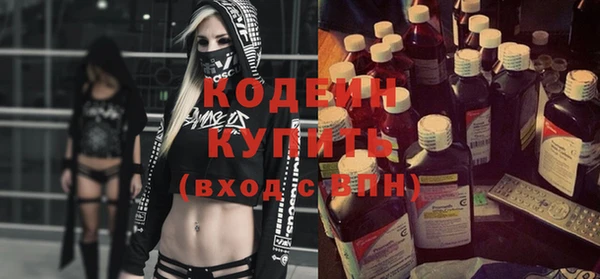 мефедрон Белокуриха