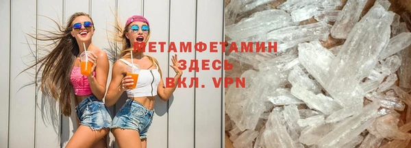 первитин Белоозёрский