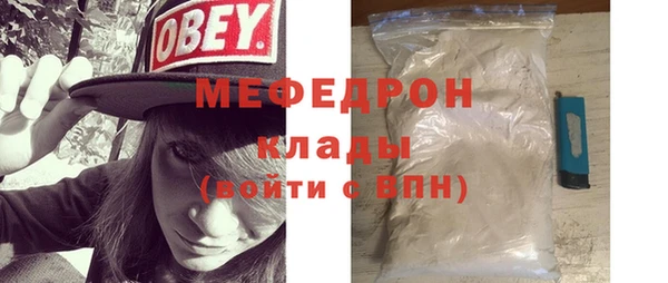 первитин Белоозёрский