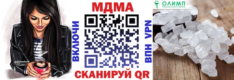 дарк нет официальный сайт ОМГ ОМГ ссылка МДМА молли Воронеж как найти