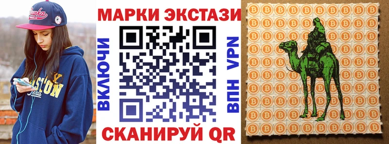 Наркотические марки 1,5мг  купить  сайты  Воронеж 