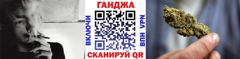 Канабис OG Kush  Воронеж 